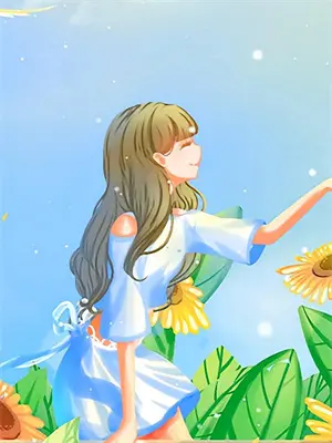 顾先生的金丝雀免费阅读完整版