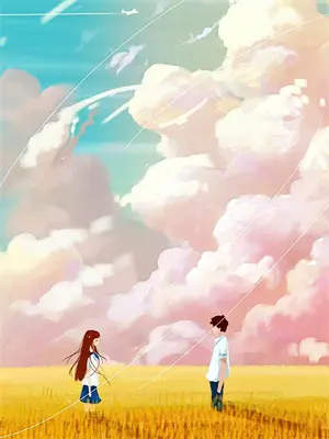 他似繁星入我梦免费阅读