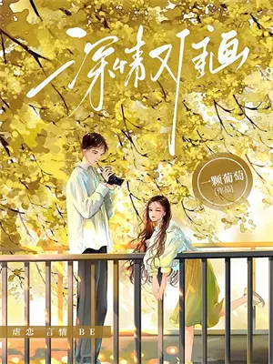 夫人她不喜争辩，抬手就是一剑